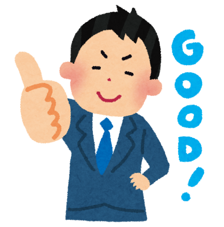 口コミ-Good