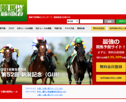 競馬最強の法則WEBのTOP画像