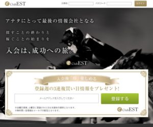 ClubEST(クラブエスト)のトップ画像