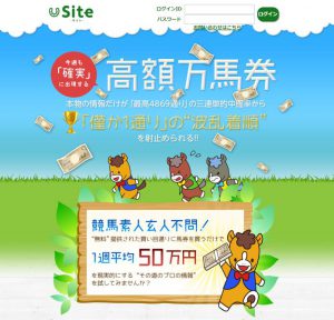 サイト（SITE）のトップ画像