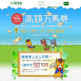 サイト（SITE）のトップ画像