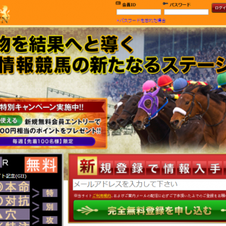 競馬CROWN_競馬クラウンのTOP画像