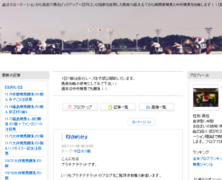 南関東競馬＆中央競馬『勝負の１鞍』